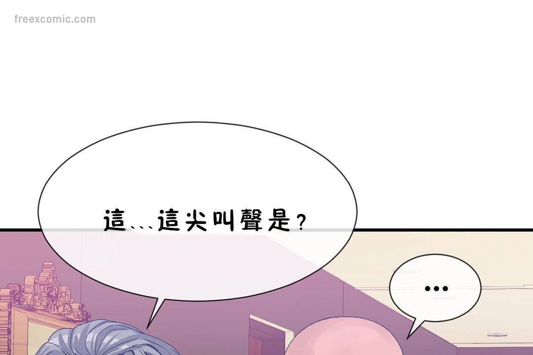 第60话 - 第65.jpg页