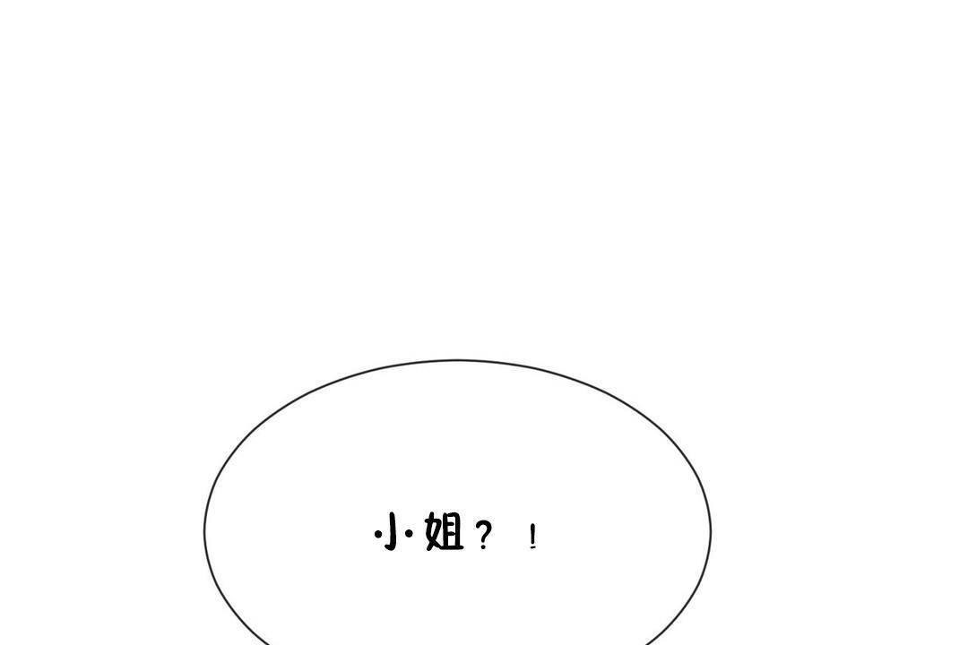 第60话 - 第67.jpg页