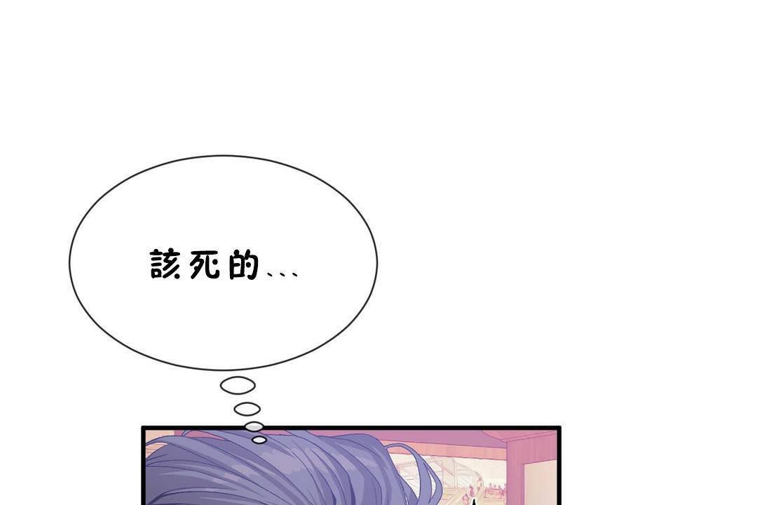 第60话 - 第73.jpg页