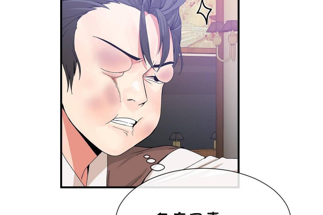 第60话 - 第74.jpg页