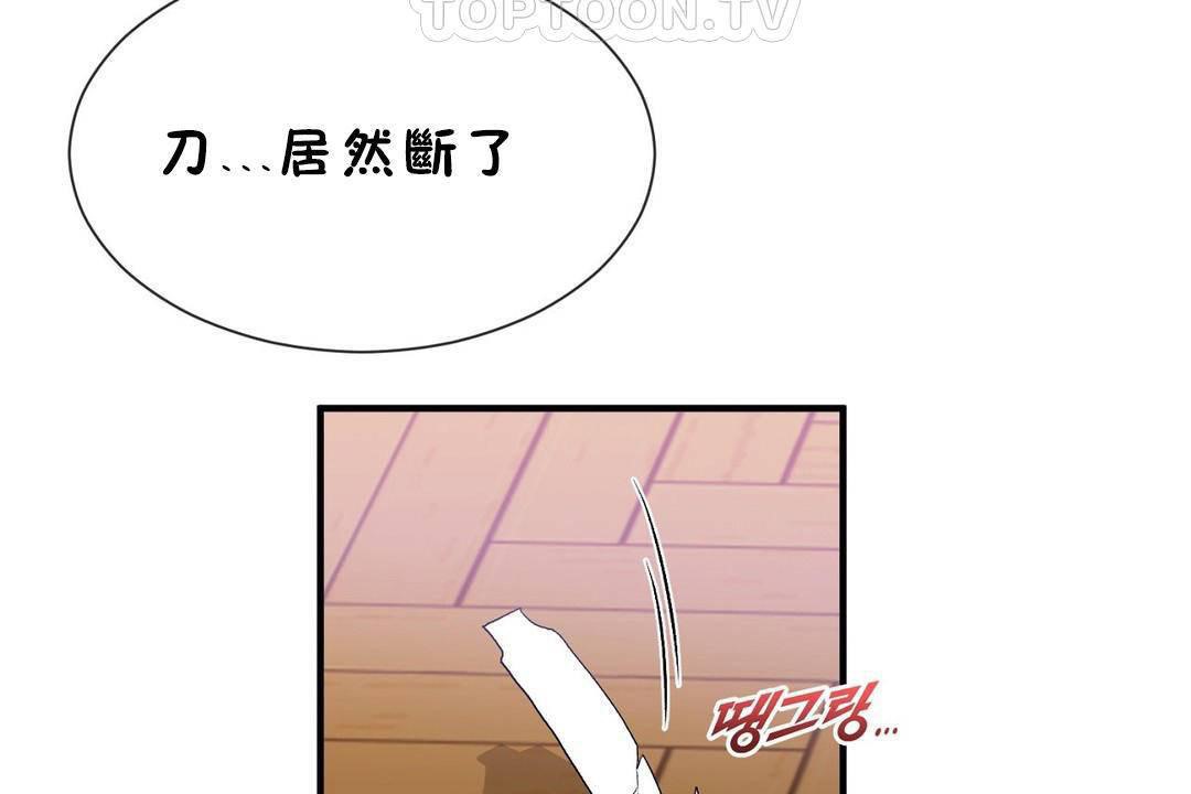 第60话 - 第76.jpg页