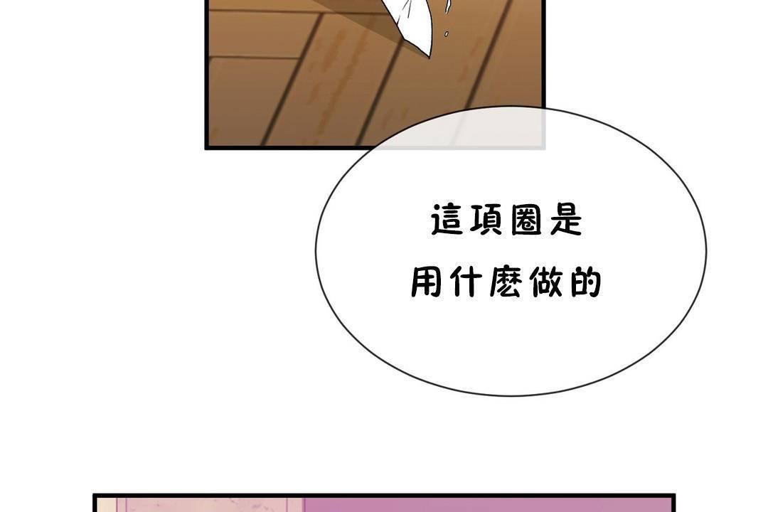 第60话 - 第77.jpg页
