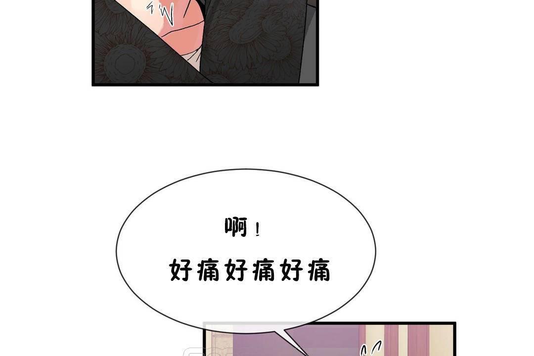 第60话 - 第81.jpg页