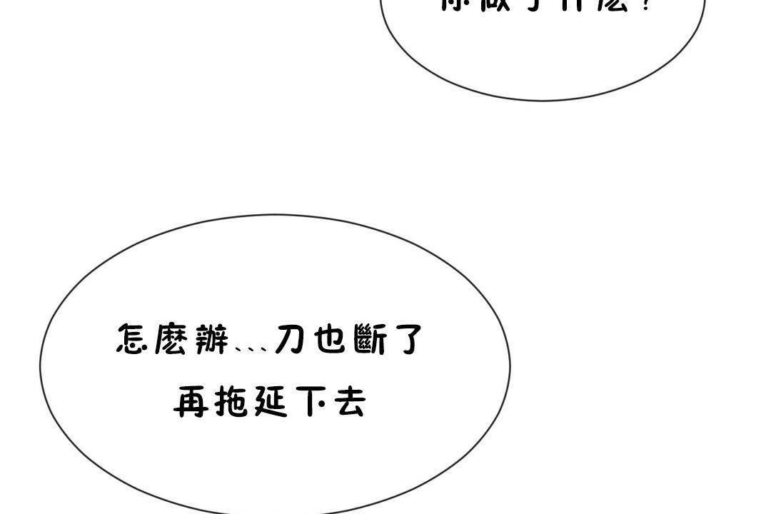 第60话 - 第83.jpg页
