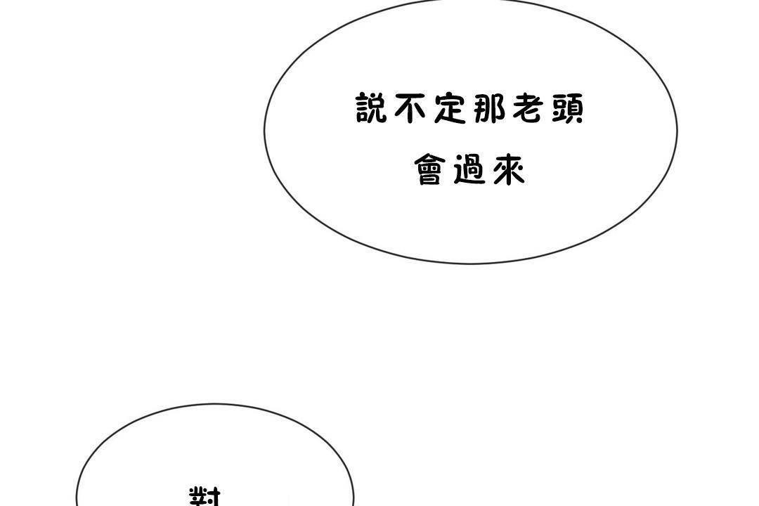 第60话 - 第85.jpg页