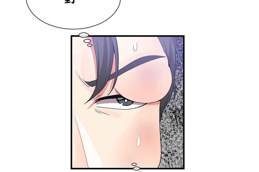 第60话 - 第86.jpg页