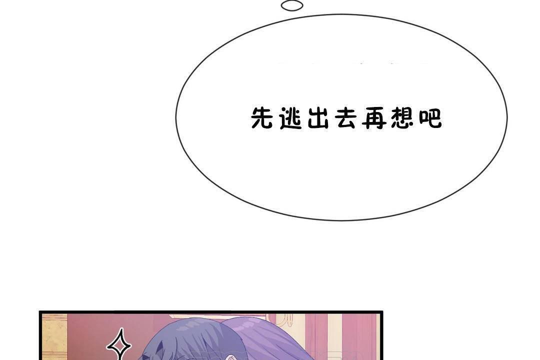 第60话 - 第87.jpg页