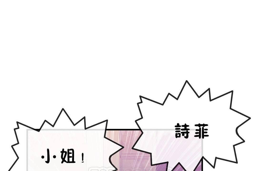 第60话 - 第93.jpg页