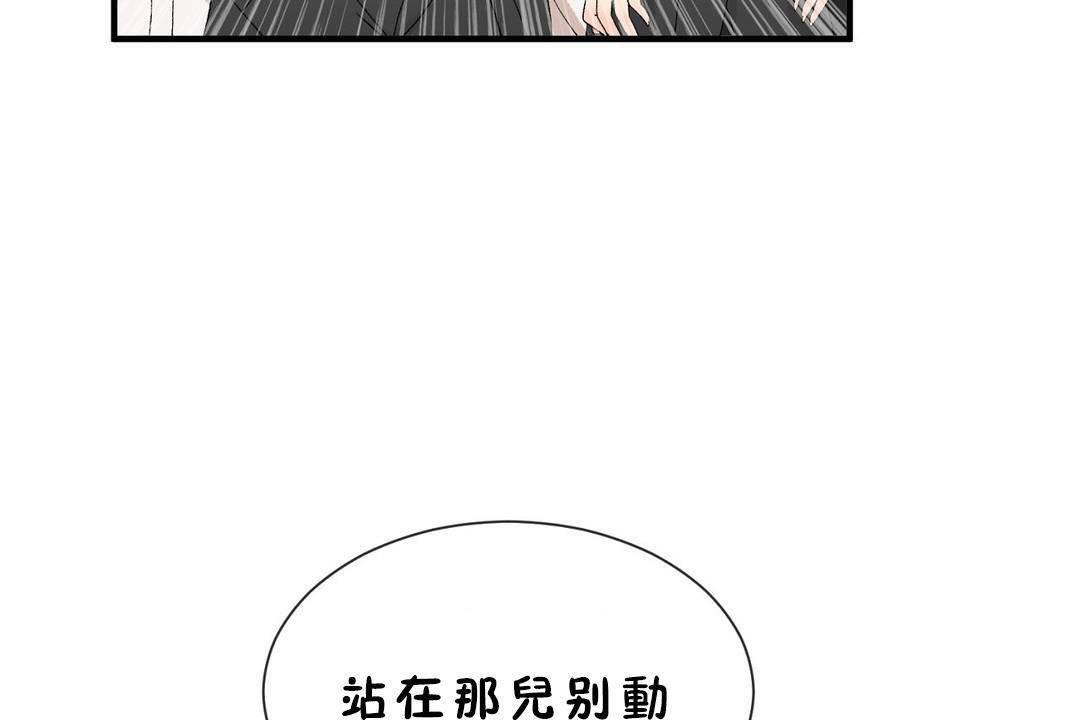 第60话 - 第95.jpg页