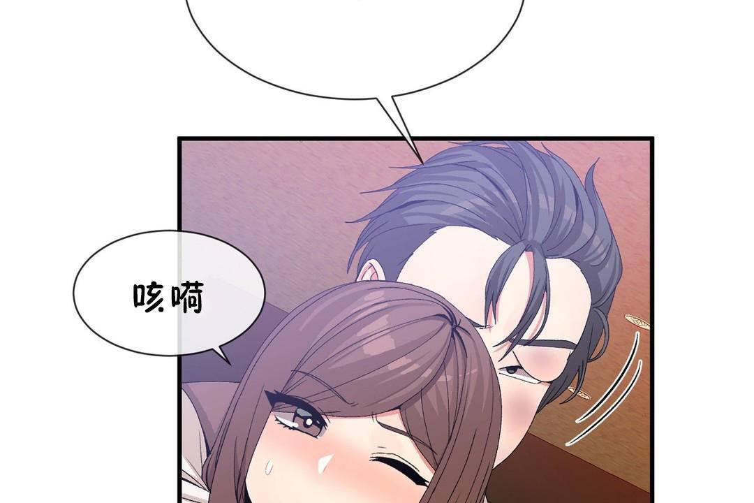 第60话 - 第96.jpg页
