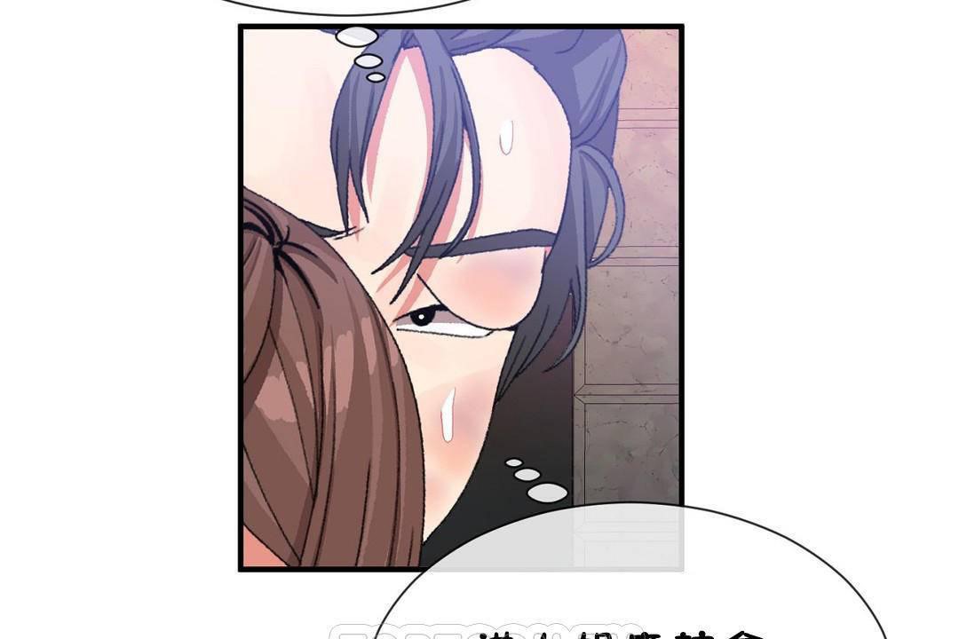 第60话 - 第99.jpg页