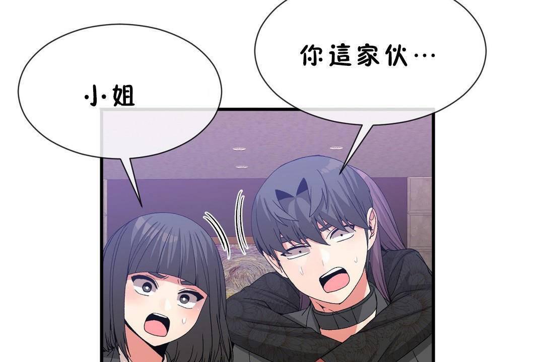 第60话 - 第101.jpg页
