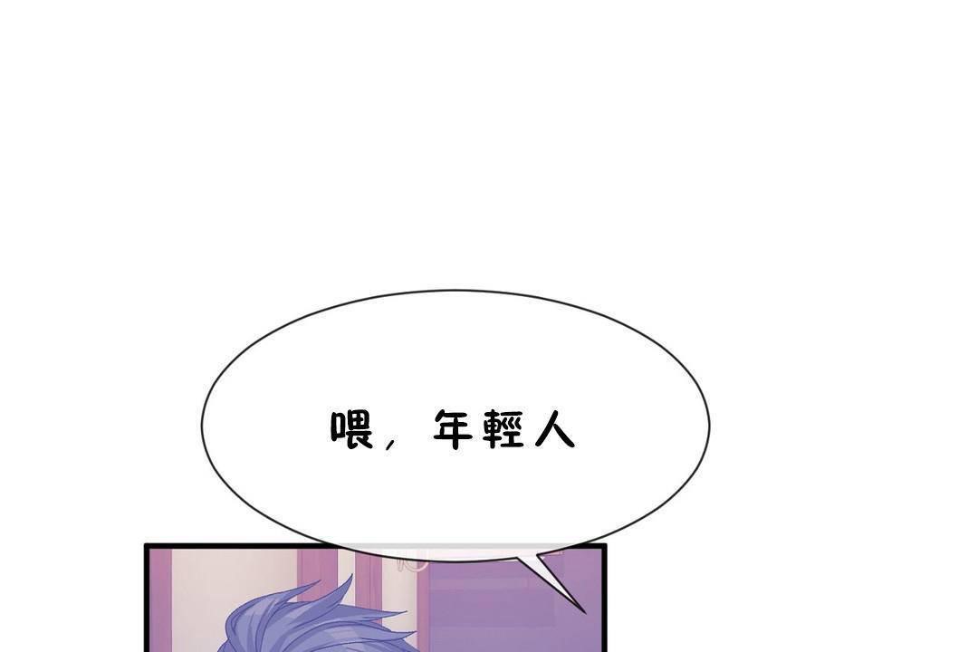 第60话 - 第104.jpg页