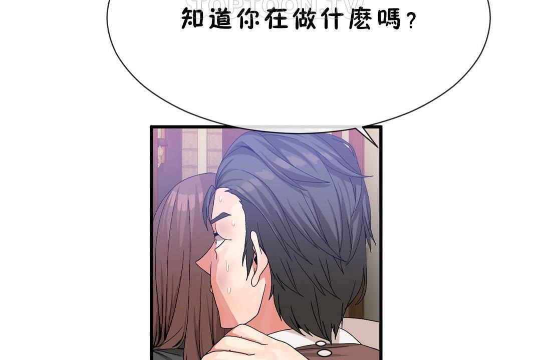第60话 - 第106.jpg页