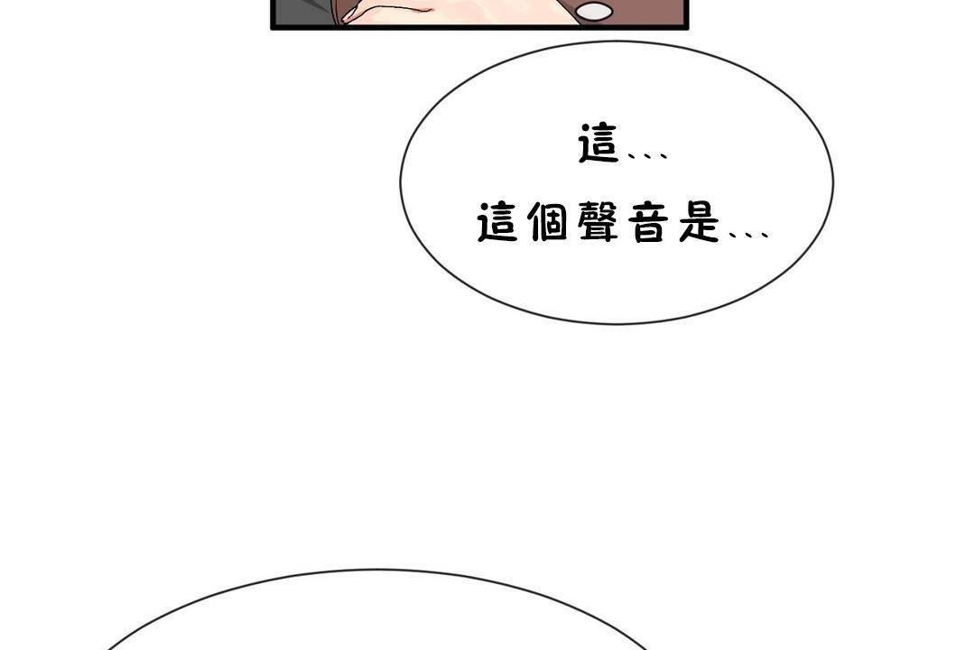 第60话 - 第107.jpg页