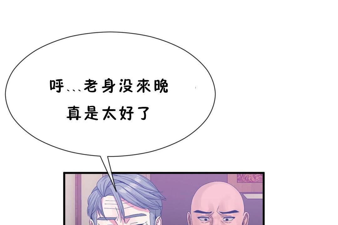 第60话 - 第114.jpg页