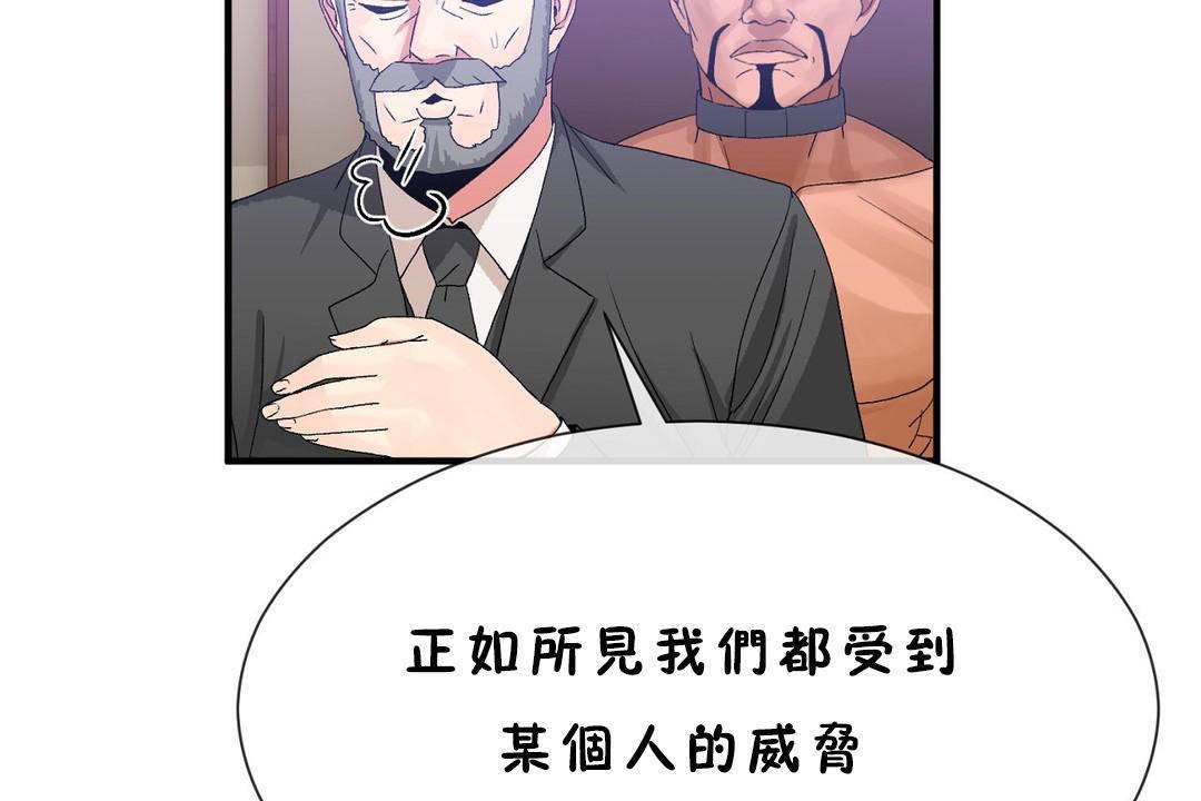 第60话 - 第115.jpg页