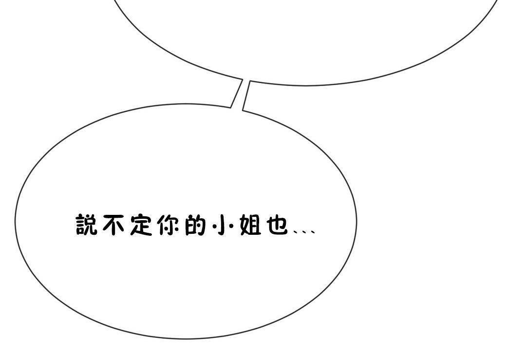 第60话 - 第116.jpg页