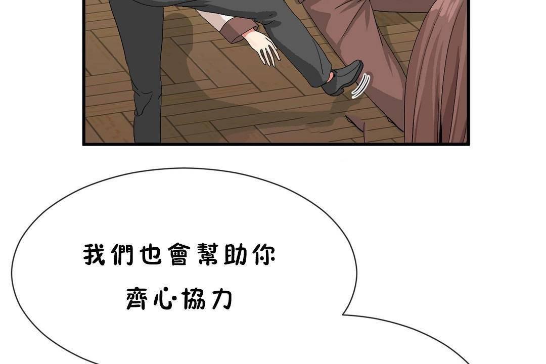 第60话 - 第120.jpg页