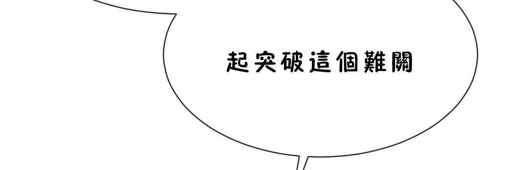 第60话 - 第121.jpg页