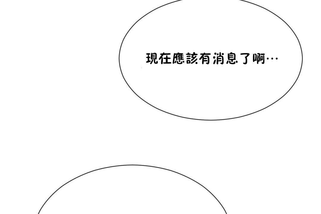 第61话 - 第7.jpg页