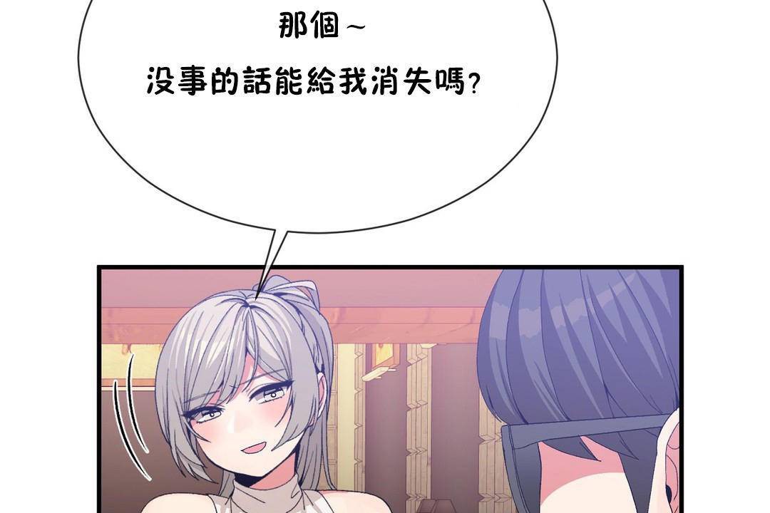 第61话 - 第8.jpg页