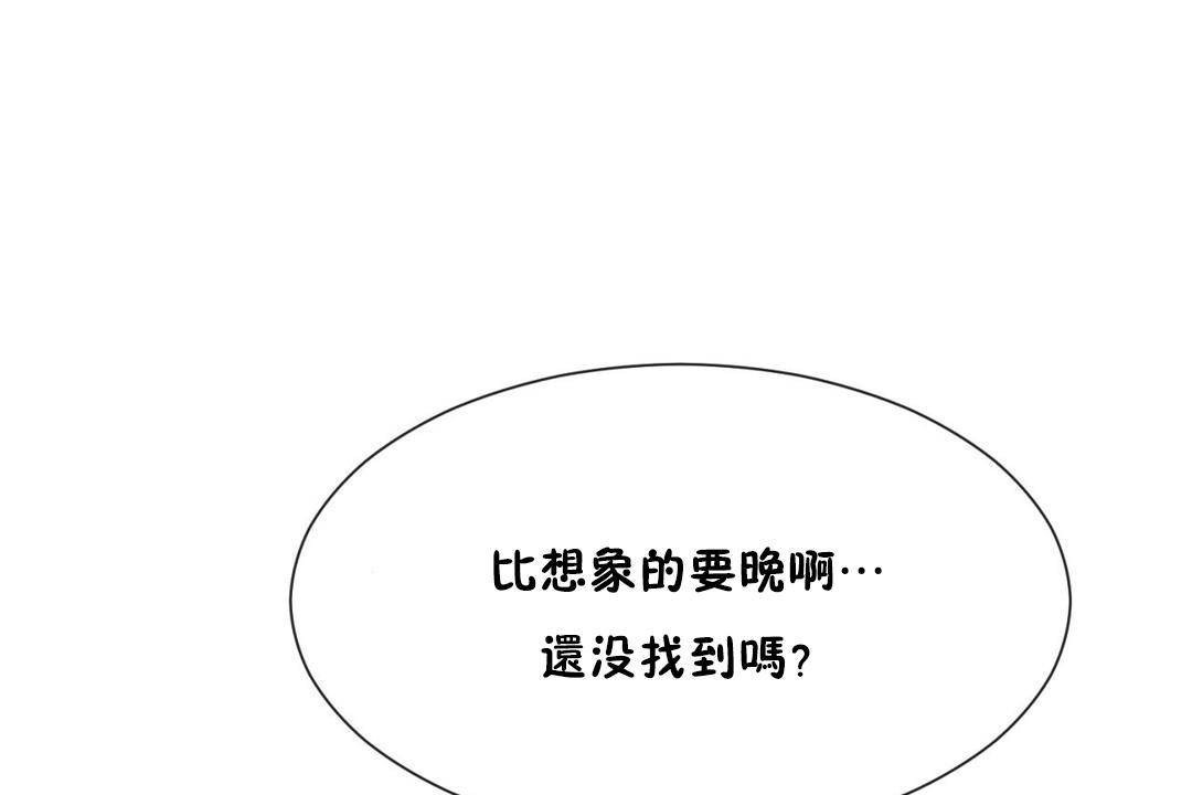 第61话 - 第14.jpg页