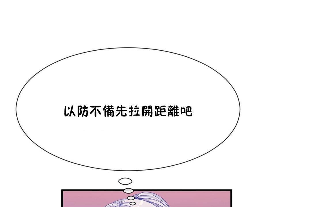 第61话 - 第17.jpg页
