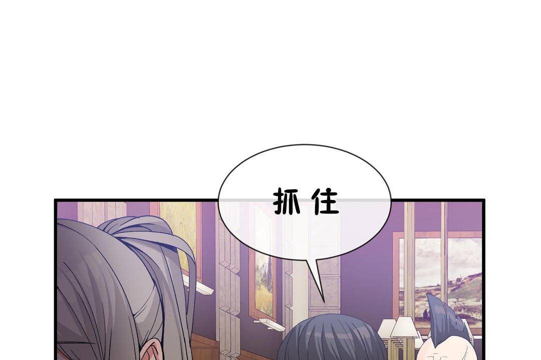 第61话 - 第20.jpg页