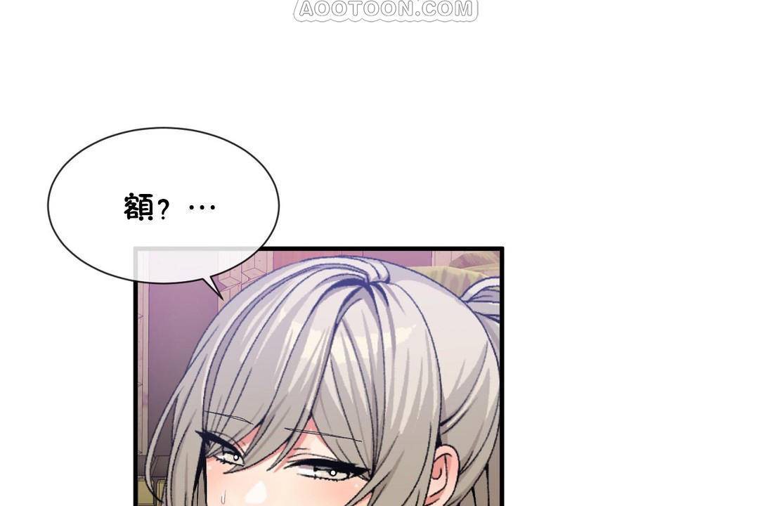第61话 - 第22.jpg页