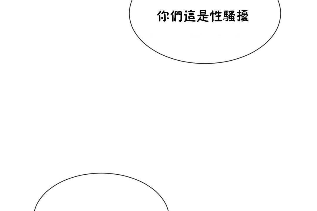 第61话 - 第31.jpg页