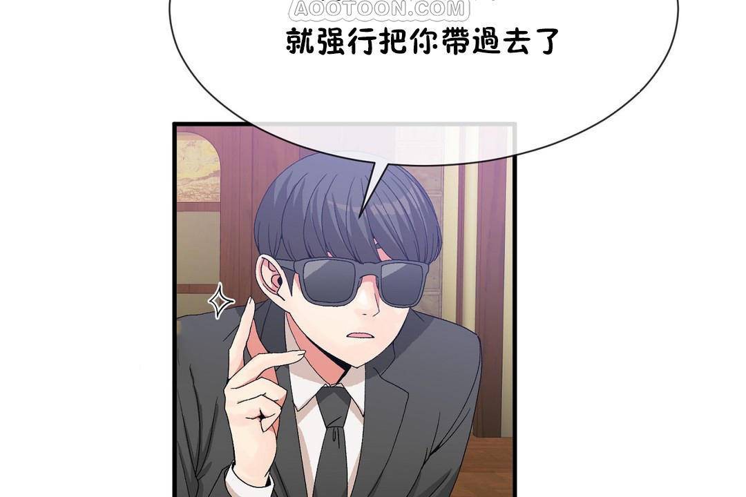 第61话 - 第34.jpg页