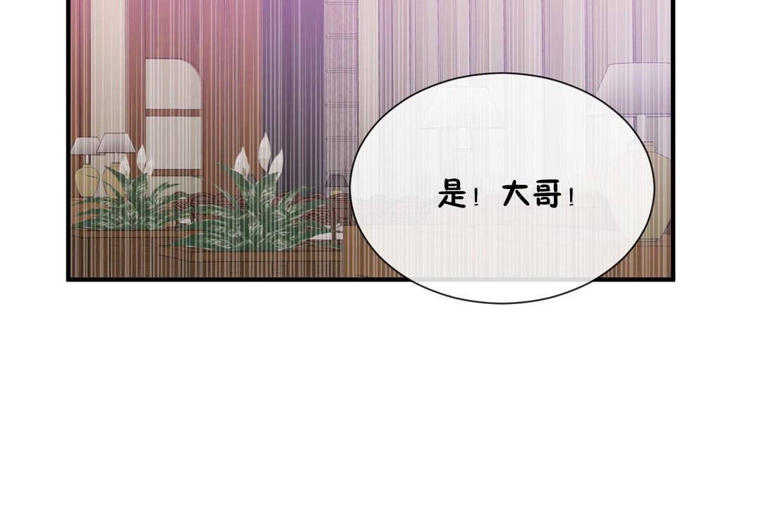 第61话 - 第41.jpg页