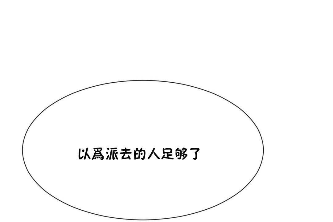 第61话 - 第42.jpg页