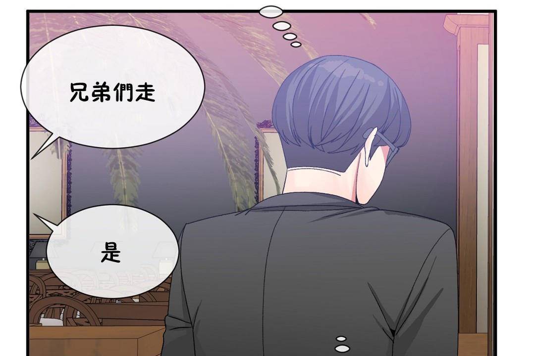 第61话 - 第43.jpg页