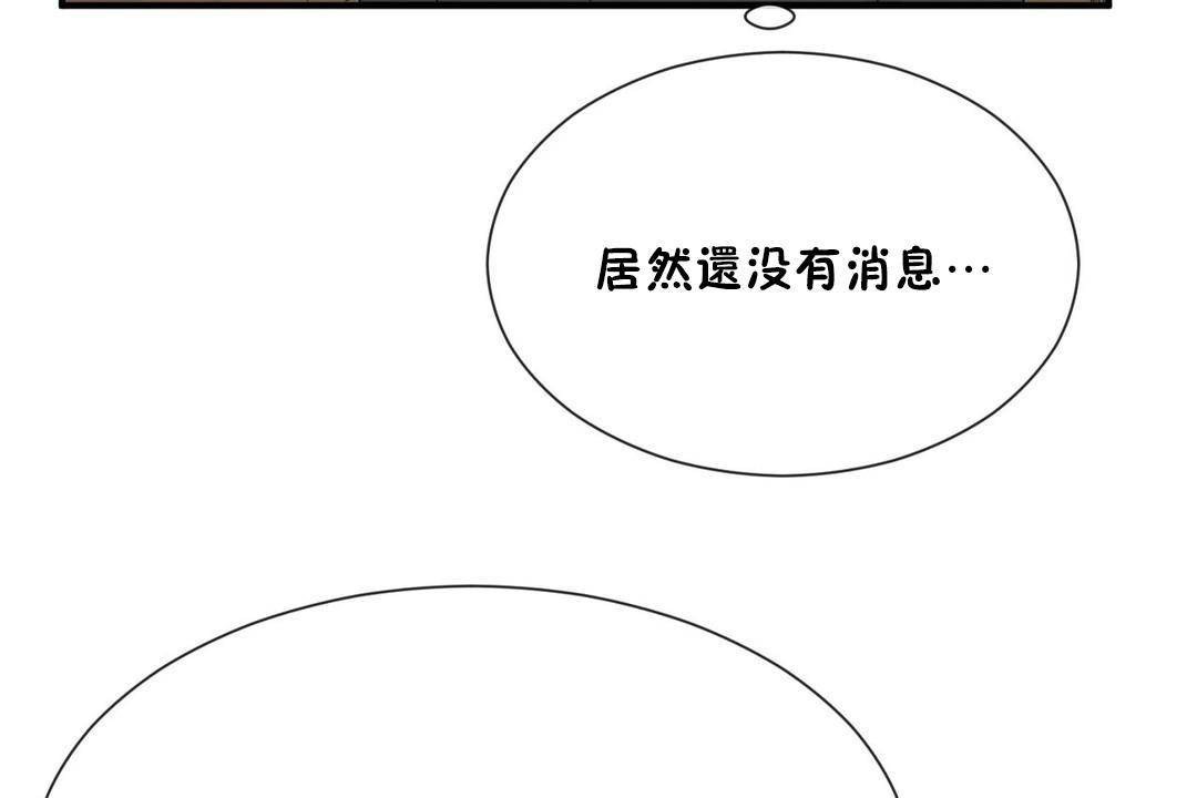 第61话 - 第44.jpg页