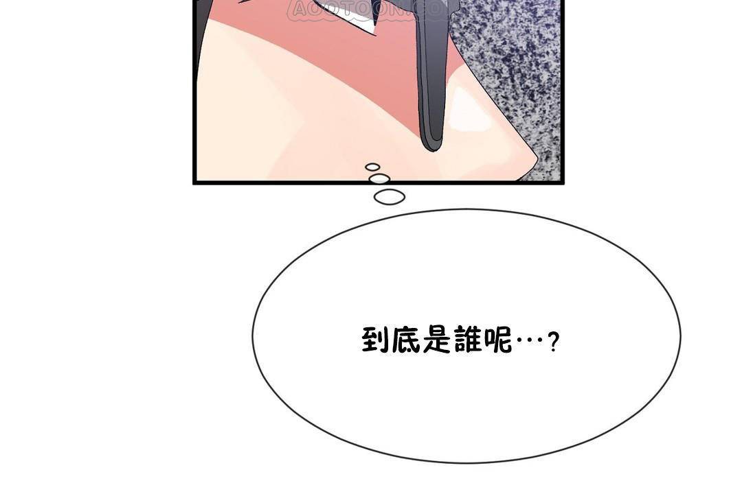 第61话 - 第46.jpg页