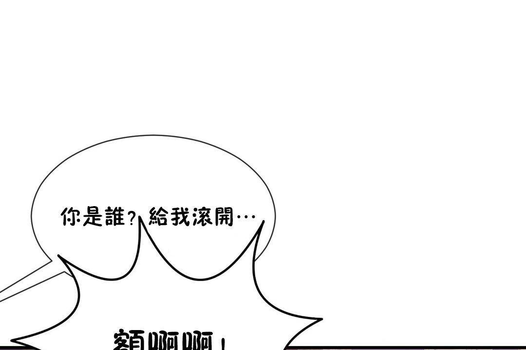 第61话 - 第47.jpg页