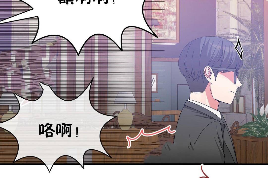第61话 - 第48.jpg页