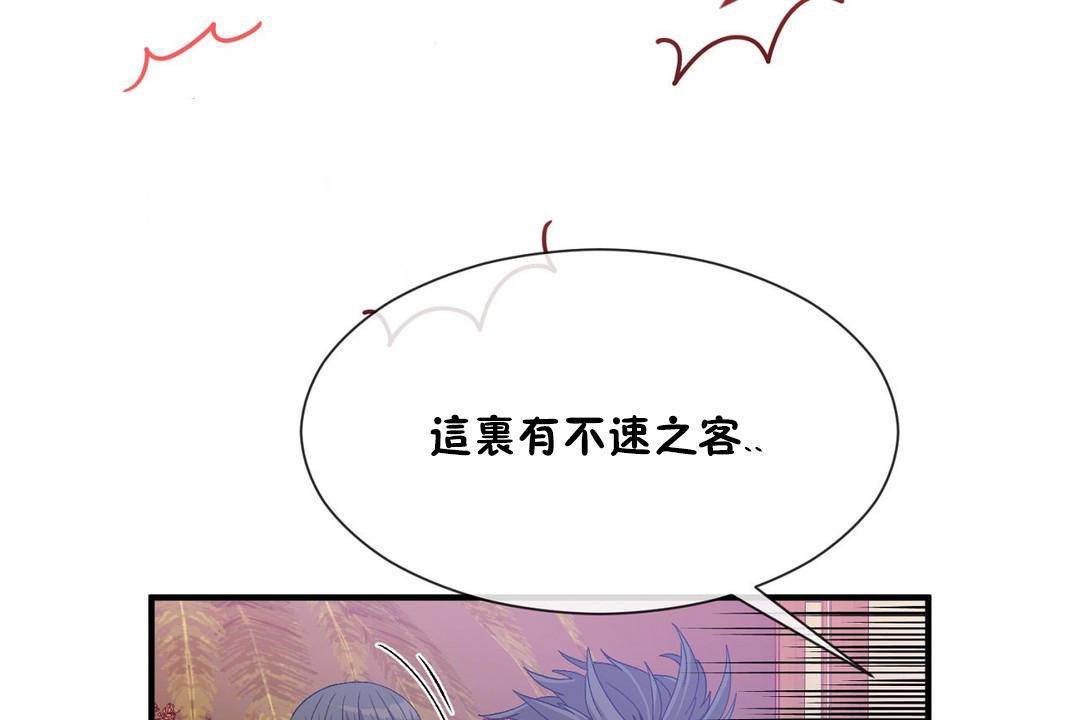 第61话 - 第49.jpg页