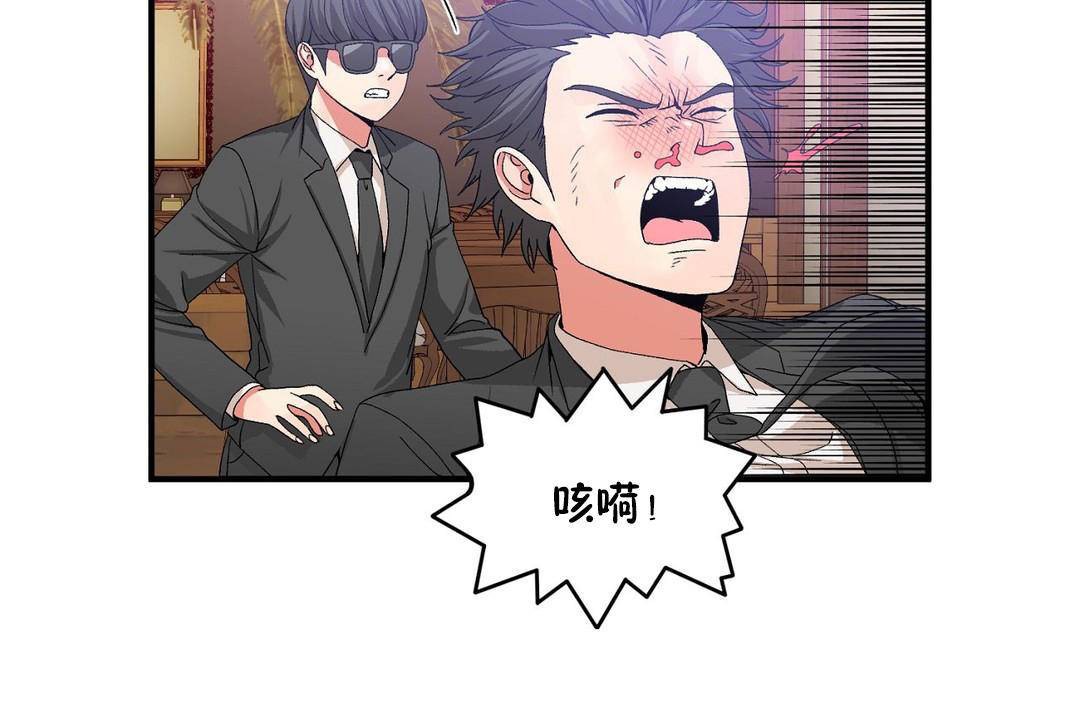 第61话 - 第50.jpg页