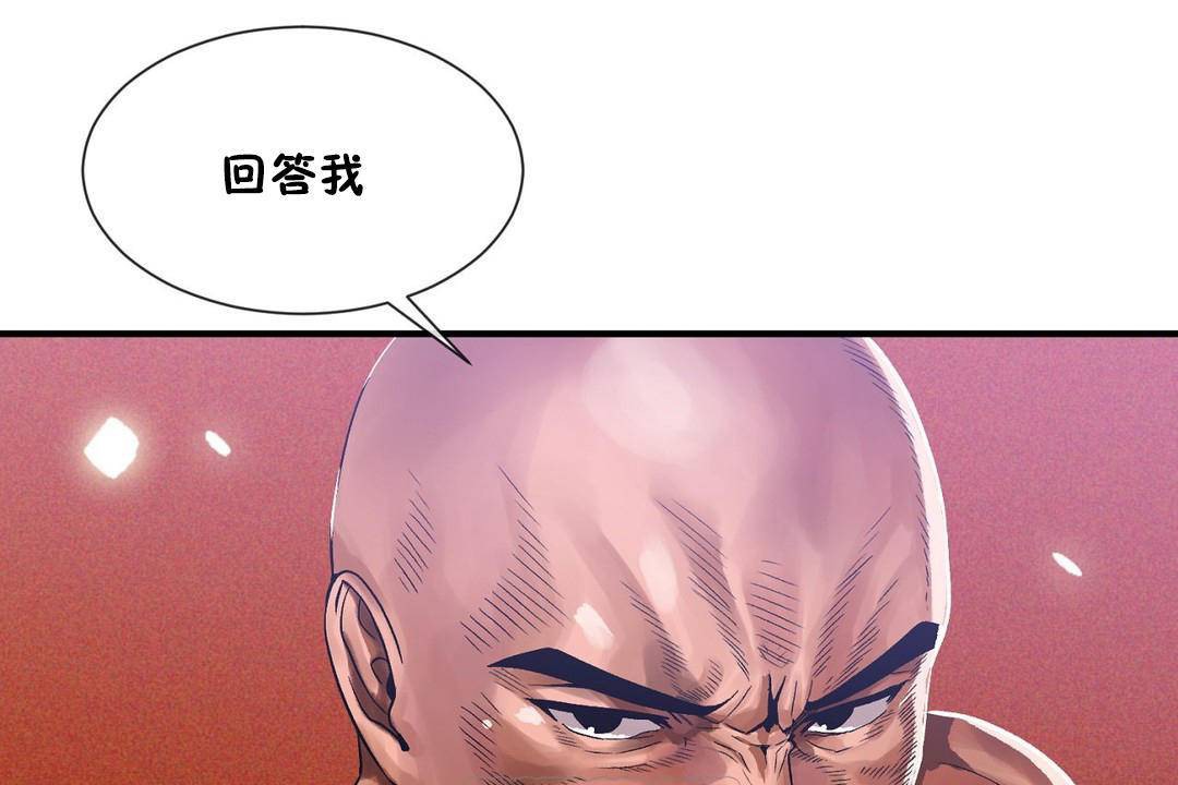 第61话 - 第51.jpg页