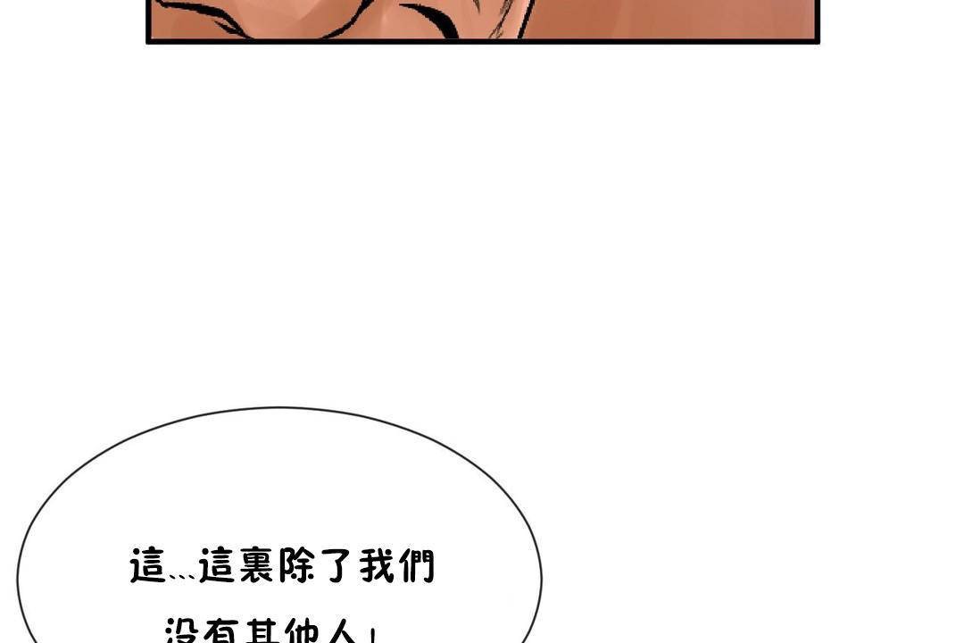 第61话 - 第55.jpg页