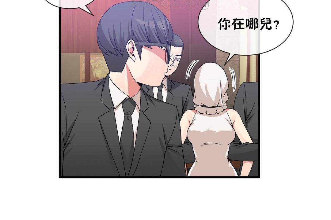 第61话 - 第58.jpg页