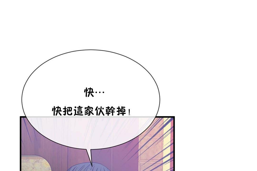 第61话 - 第59.jpg页