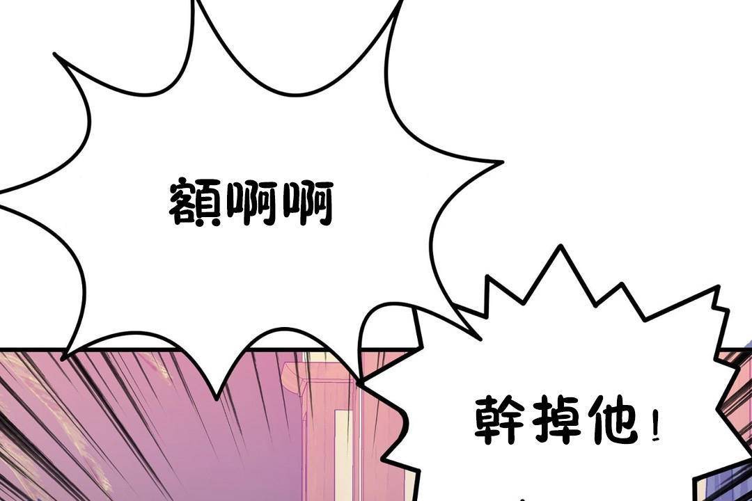 第61话 - 第61.jpg页