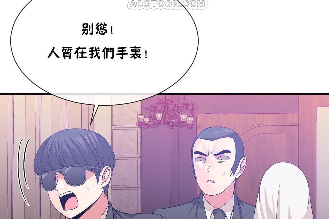 第61话 - 第64.jpg页