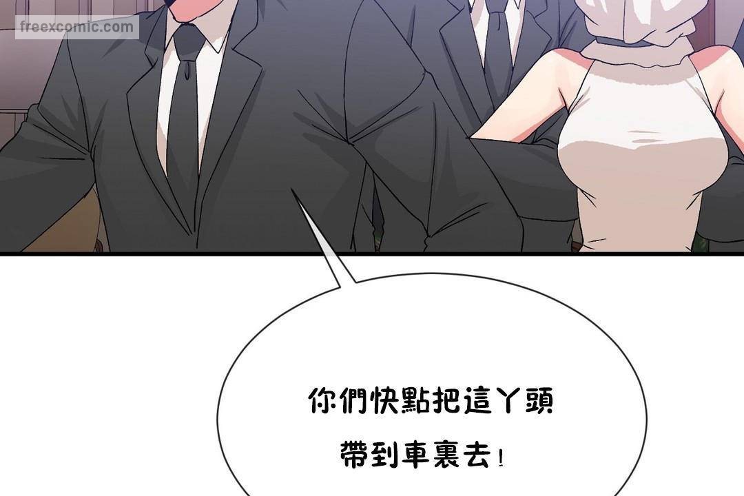 第61话 - 第65.jpg页