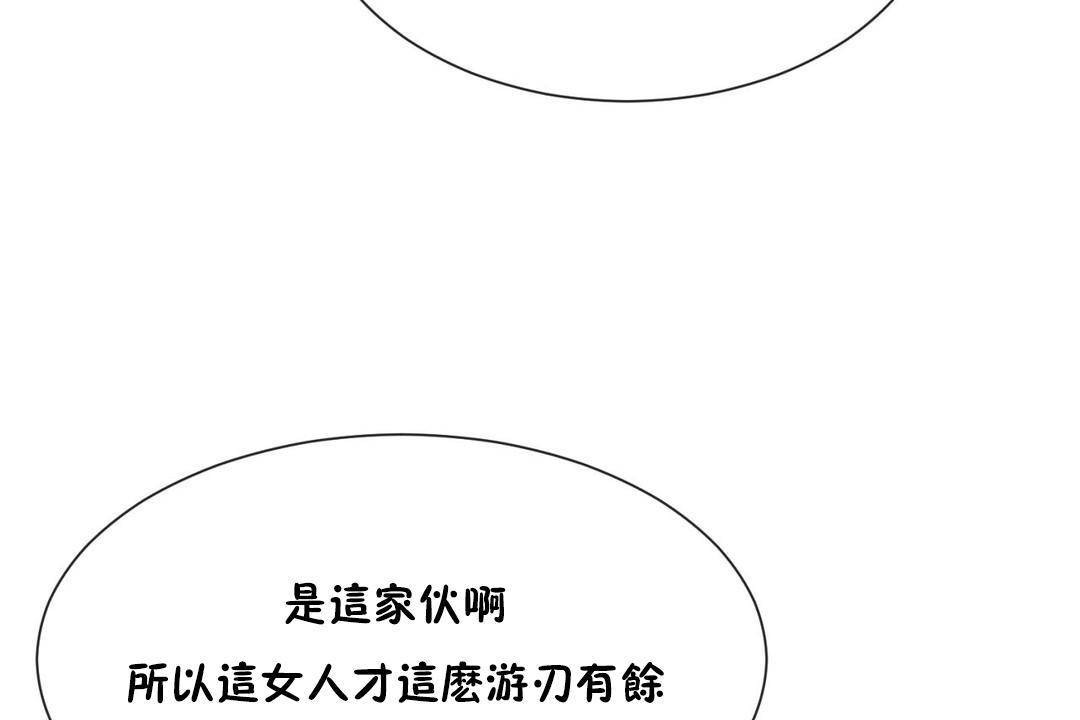 第61话 - 第66.jpg页