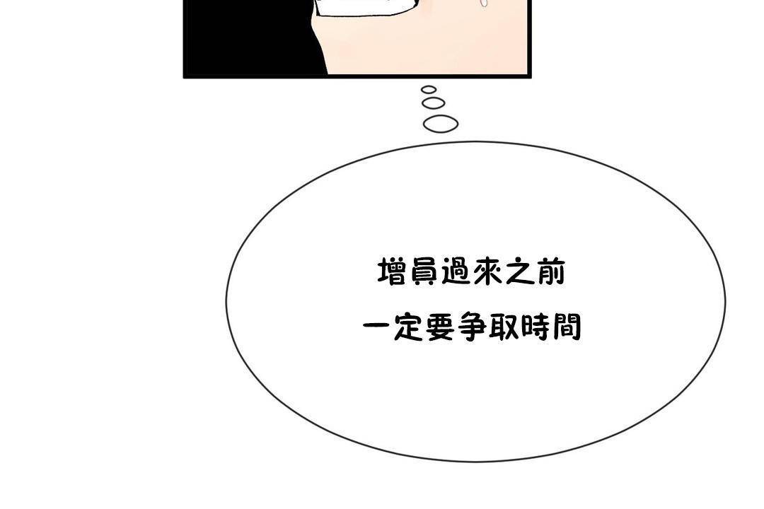 第61话 - 第68.jpg页
